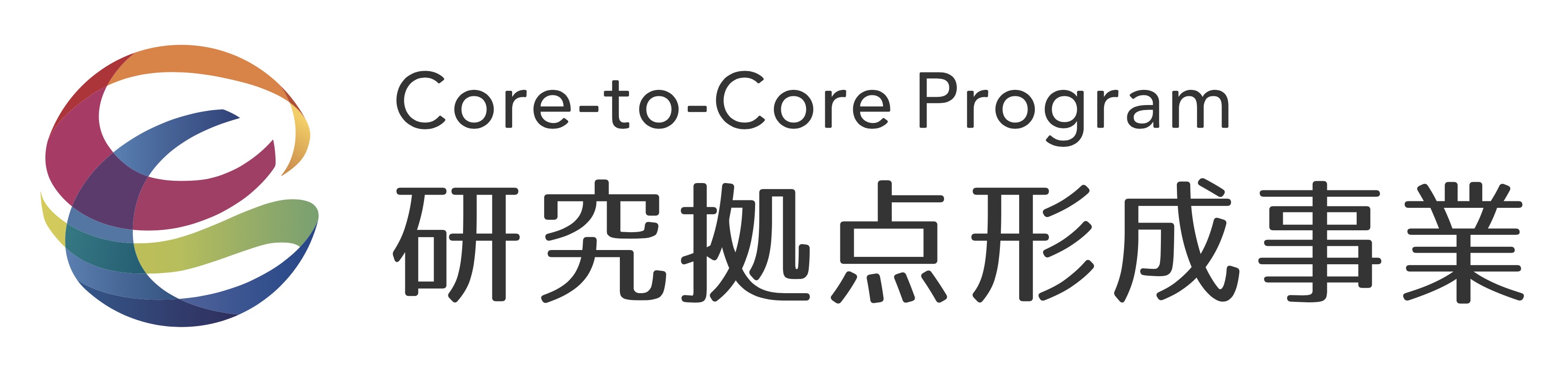 Core-to-coreロゴ