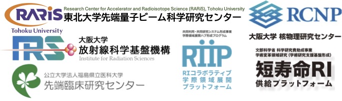共催ロゴ