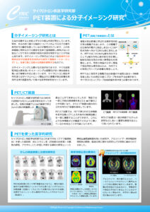Div_of_CNM
